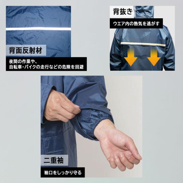 トキワ 雨衣 レインボーメッシュ 5641 ネイビー 4L_1