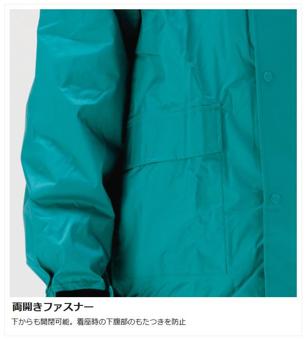 ジンナイ 雨衣 カッパ ナダレスレインスーツ 4600シリーズ 上下セット 4カラー  5L_3