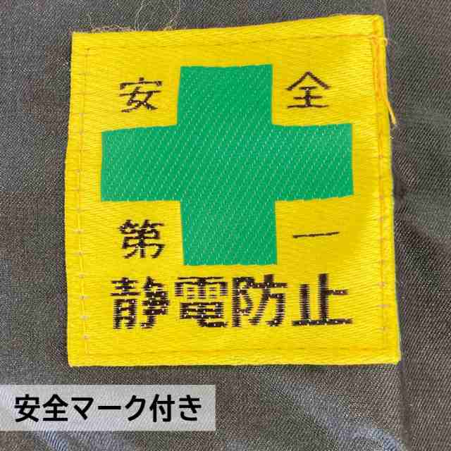 トオケミ 雨衣 チャージアウトコート 49000 ネイビー 4Lの通販はau PAY マーケット au PAY  マーケット－通販サイト