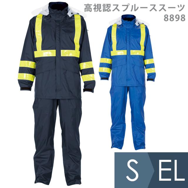 ジンナイ レインウェア 雨衣 高視認スプルースレインスーツ 8898 ネイビー ブルー S〜ELの通販は