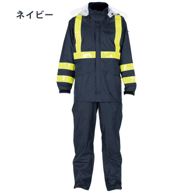 ジンナイ レインウェア 雨衣 高視認スプルースレインスーツ 8898 ネイビー ブルー 4L ジンナイ レインウェア 雨衣 高視認スプルースレインスーツ 8898