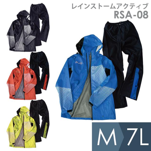 コヤナギ 透湿防水 レインウェア ニューグランドスラムレイン ♯8200