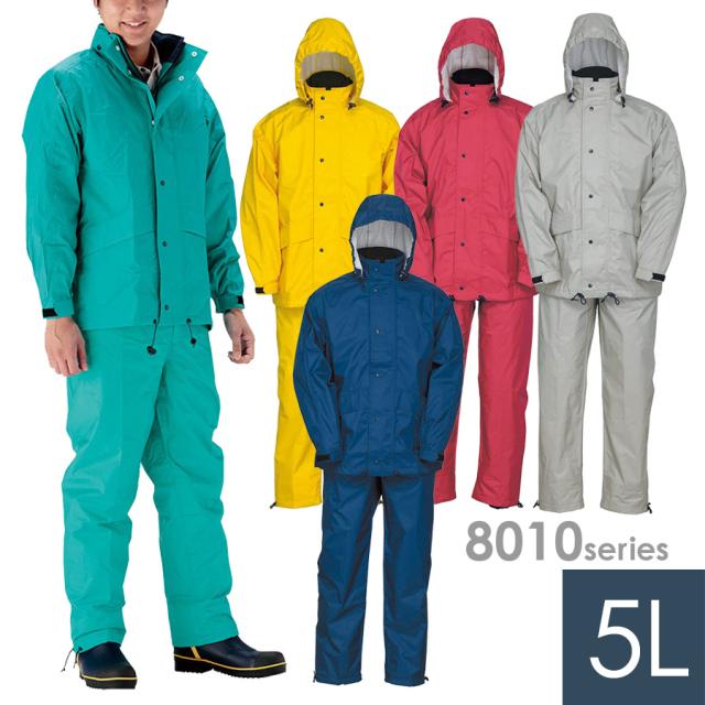 ジンナイ 雨衣 カッパ スプルースターボレインスーツ 8010シリーズ 上下セット 5カラー 5Lの通販は