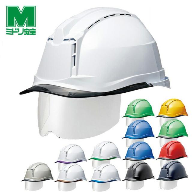 ミドリ安全 ヘルメット SC-19PCLVS RA3 α 14カラー 国家検定合格品 【飛来・落下物/墜落時保護用】の通販は 5,694円