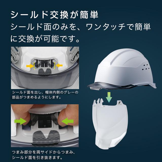 ミドリ安全 ヘルメット特大サイズ SC-21PCLVXLS RA3 KP 侍II 全2