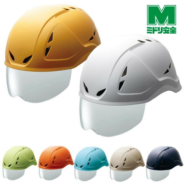 ミドリ安全 軽作業帽 SCL-400VS 7カラー