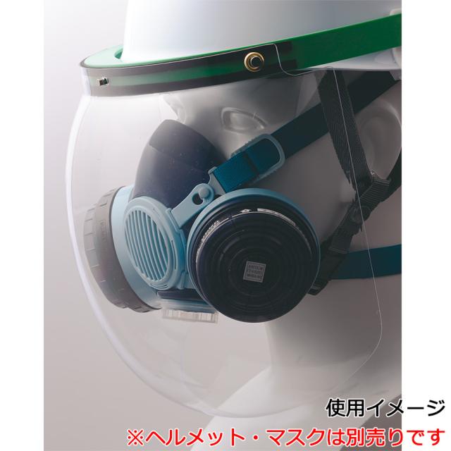 ミドリ安全 ヘルメット取付型防災面 MB-415HP PC M-4Pプラ止具付の通販は