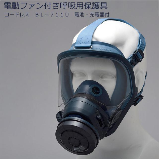 シゲマツ 防毒マスク 直結式小型 GM185-1(L) GM185-1-L (株)重松製作所