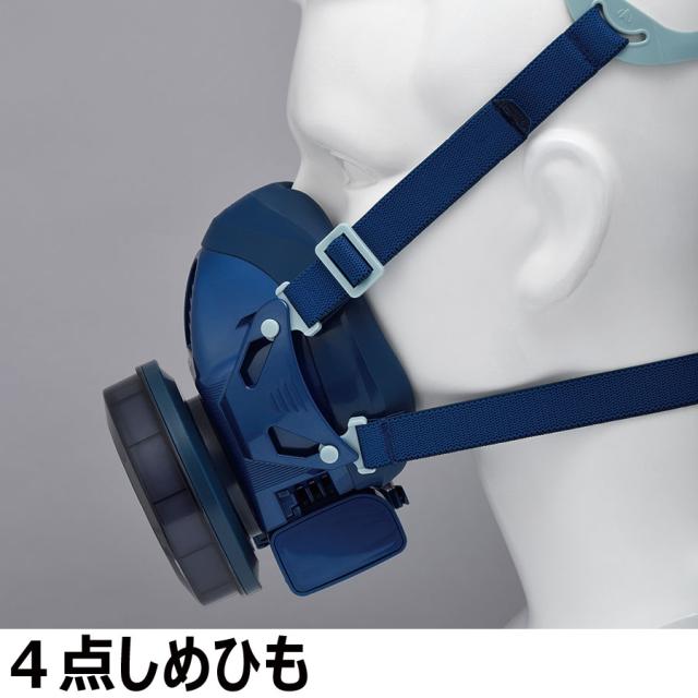 電動ファン付き呼吸用保護具 コードレス BL-351HX-04 電池・充電器付_1