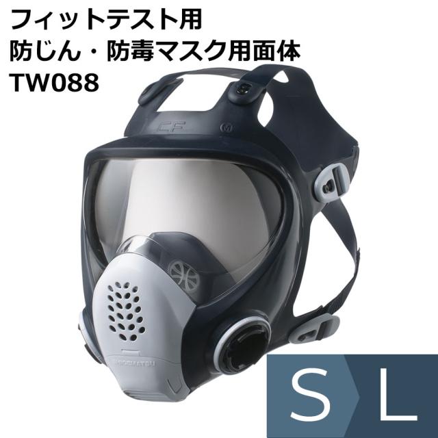 重松製作所　CF面体防塵マスクMサイズ　お得セット 重松製作所 CF面体防塵マスクMサイズ お得セット 防じん(防塵)防毒兼用