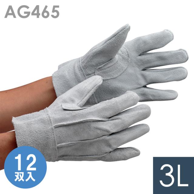 単品18個セット ナイスハンド きれいな手 つかいきりグローブ ニトリルゴム 50枚入 L ピンク ショーワグローブ 株 代引不可 単品20個セットナイスハンド きれいな手 つかいきりグローブ