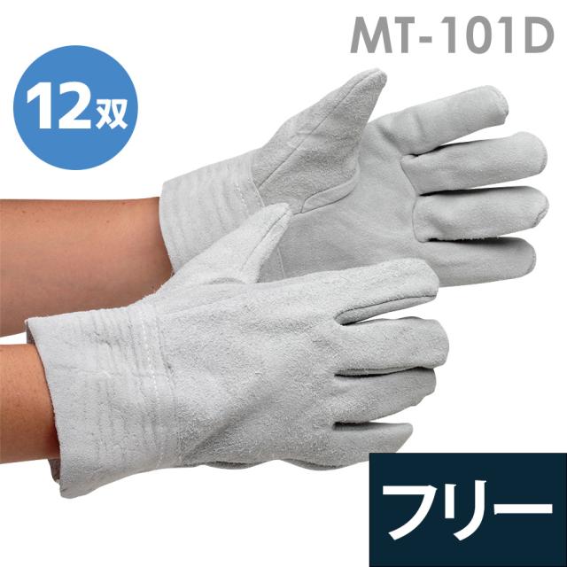 ミドリ安全 作業用手袋 革手袋 MT-101D 12双