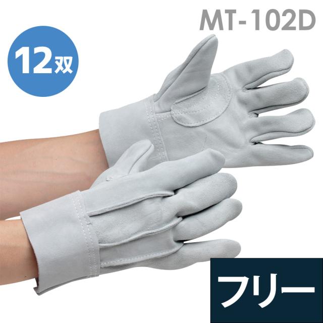 ミドリ安全 作業用手袋 革手袋 MT-102D 12双
