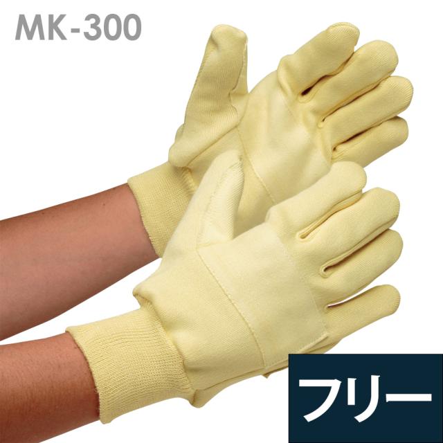 ミドリ安全 作業用手袋 耐切創性手袋 ケブラー(R) MK-300  ニット厚地タイプ フリー