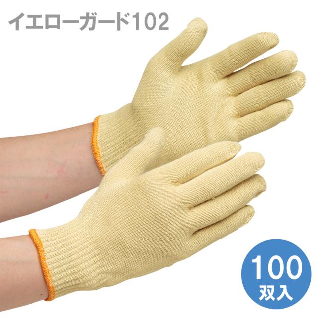 DIA/ダイヤゴム 防寒用手袋 ダイローブ102-55(Lサイズ) D102-55-L | ダイヤゴム DAILOVE(ダイローブ) 防寒用手袋ダイローブ102(M