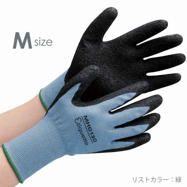 新色追加 ミドリ安全 作業手袋 耐熱手袋W M
