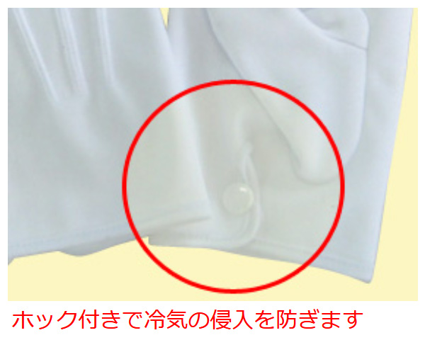 柏田製作所 作業用手袋 礼装用 防風防寒 白手袋 NWP-901 12双 SS〜LL_1