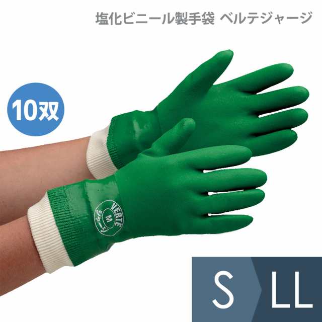 東和コーポレーション ビニスター ビニスタージャージ(10双入) M