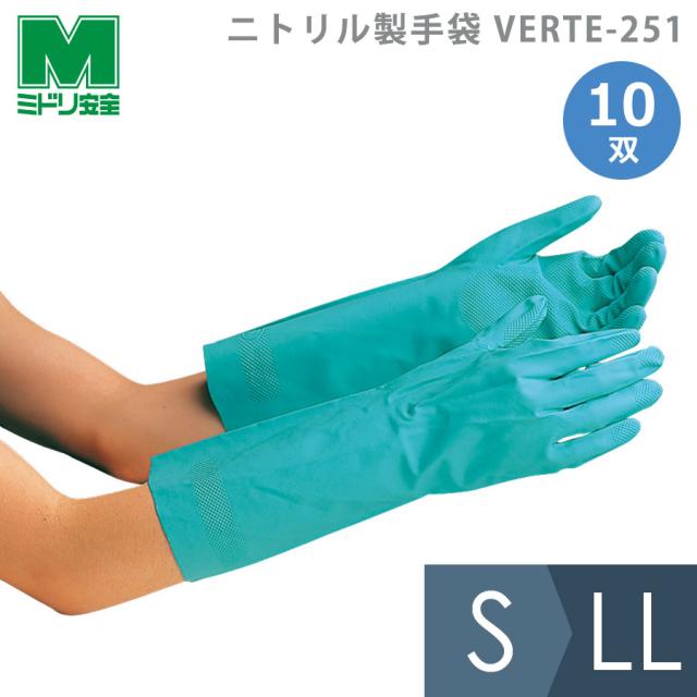 ミドリ安全 ニトリル製手袋 VERTE-251 中厚タイプ グリーンの通販はau