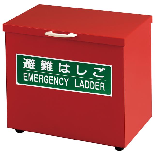 サンコー 避難はしご保管箱 SBOX 小