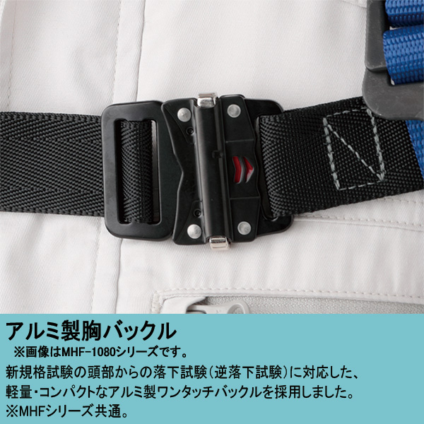 メッシュハーネス MHF-790BK-TR-M 巻取式シングル_3
