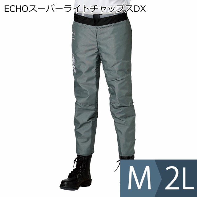 耐切創性保護衣 ECHOスーパーライトチャップスDX  M〜2Lの通販は