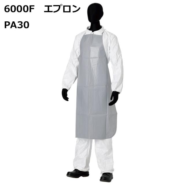 デュポン（TM）タイケム（R）6000 F エプロン PA30 25枚／箱