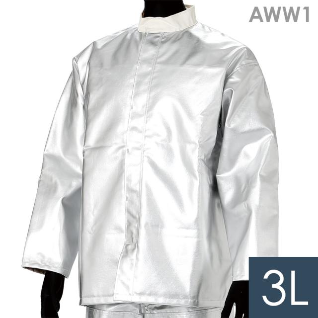 帝健 炉前遮熱作業衣 アルミ上着 AWW1 3L