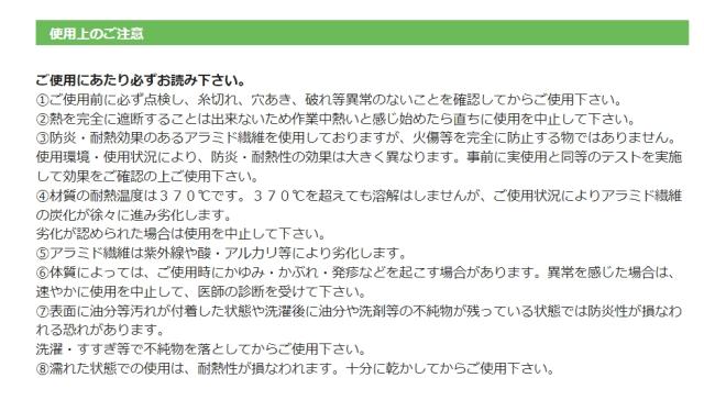 ミドリ安全 耐熱腕カバー スーパーアツボウグ AT-2000_4
