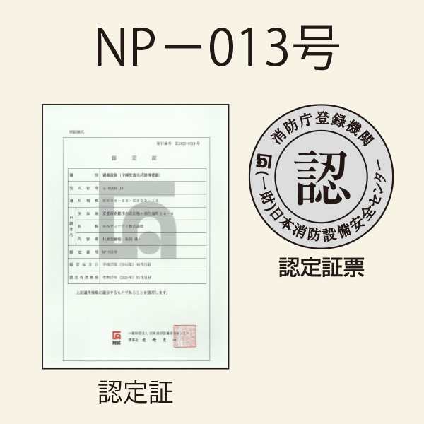 2022 新作】 日本緑十字社 中輝度蓄光式通路誘導標識 TSN961 120mm角