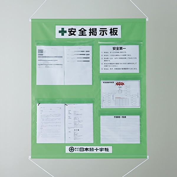 日本緑十字社 工場管理懸垂幕 KKM-3YG 1075×870mm 若草 130032 設備 用品 標識