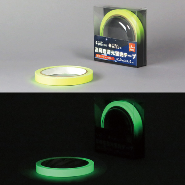 高輝度蓄光蛍光テープ CKT2510 25mm幅×10m 蛍光レモンイエロー〔代引不可〕 日本緑十字社 高輝度蓄光蛍光テープ CKT2510 25mm幅×10m 409003 高