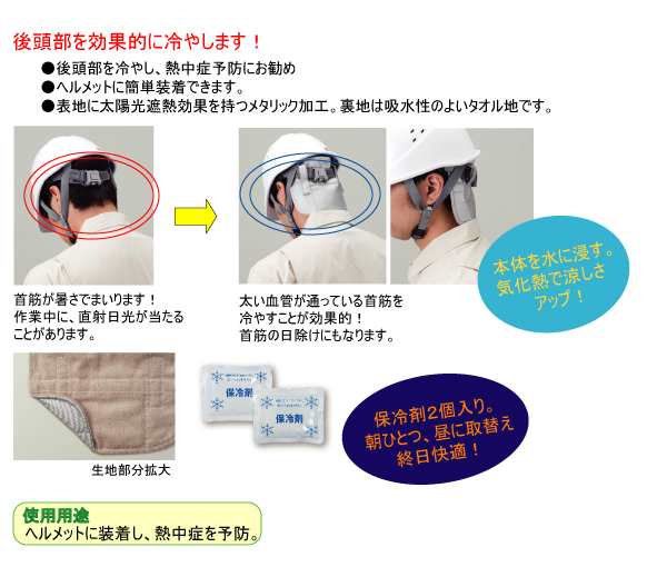 ひえたれハイパーII 新品 - 7