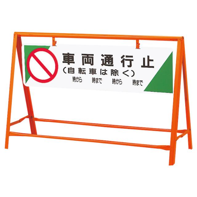 アスカ 転倒防止ポスタースタンド A2 1台 アスカ 転倒防止　ポスタースタンド A2サイズ WPS-A2 1台（ご注文単位1台）直送品