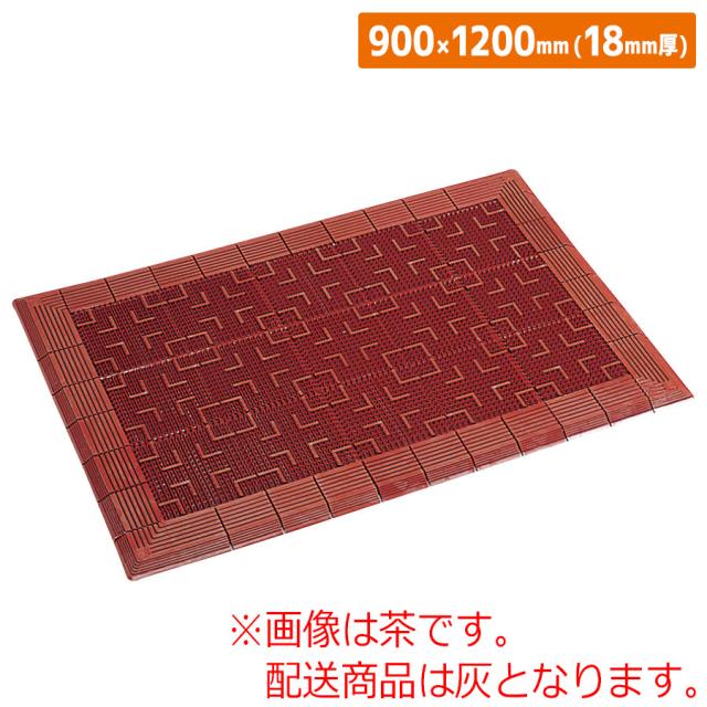 テラロイヤルマット 876-16 灰 900×1200mm(18mm厚)
