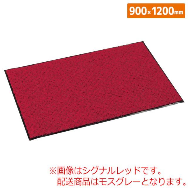 玄関内側用マット 876-32 モスグレー 900×1200mmの通販は玄関マット