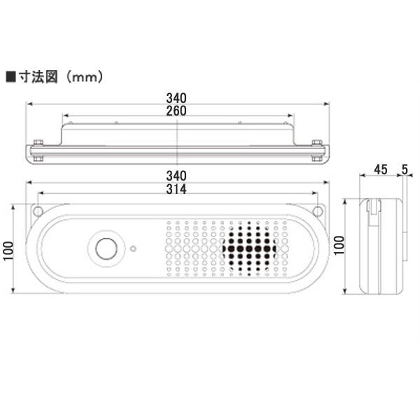 UNIT ユニット トークナビII 881-86 赤外線センサ音声案内機 UNITの通販はau PAY マーケット - ミドリ安全.com