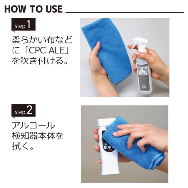 アルカリ電解水スプレー CPC ALE 500mL 24本入_1