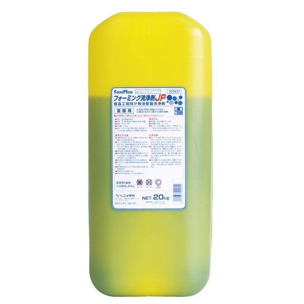 サニプラン フォーミング洗浄剤JP 20Kの通販は 9,781円