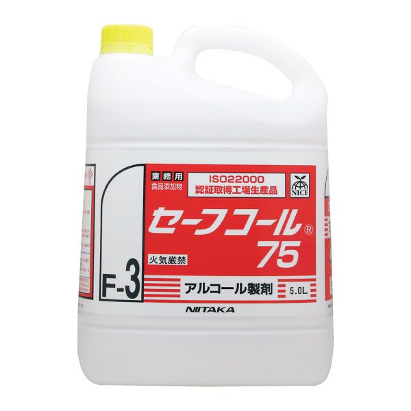セーフコール75 5L 4本/箱