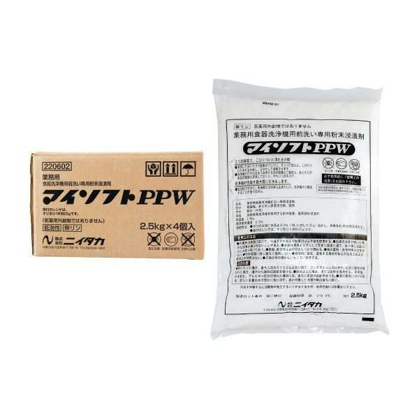 前洗い専用浸漬剤 マイソフトPPW 2.5kg 4本/箱