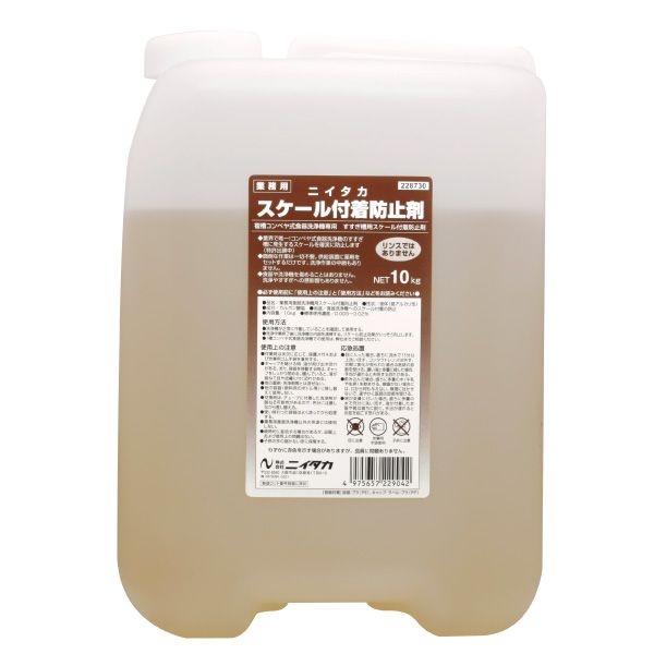 ニイタカスケール付着防止剤 10Kg