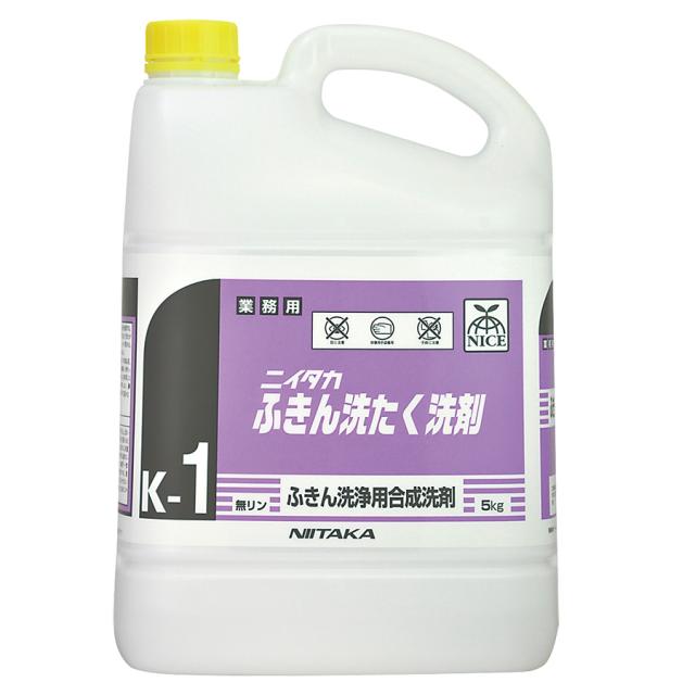 ふきん洗たく洗剤 5kg (3本入／箱)