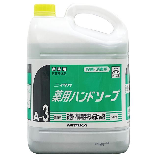 ニイタカ 健康方装具 薬用お手手石けん 5kg (A-3) (3本/箱)