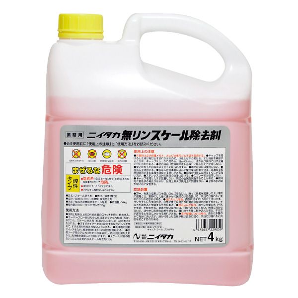 ニイタカ無リンスケール除去剤 4K 2本/箱