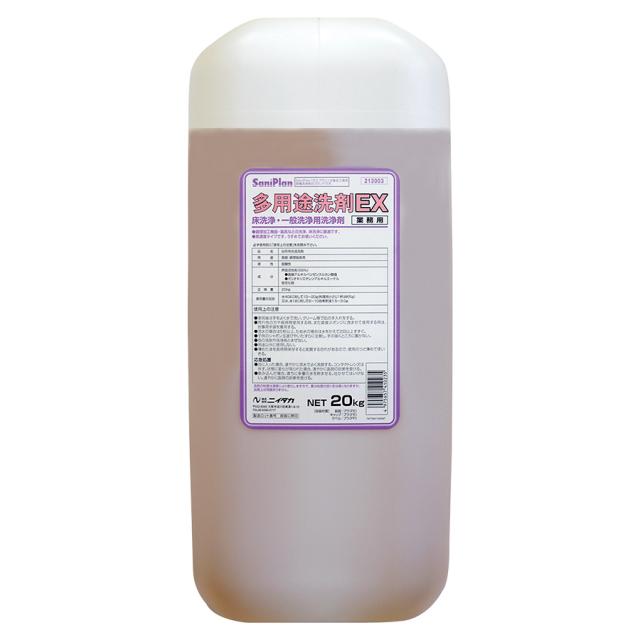 サニプラン 多用途洗剤 EX 20K