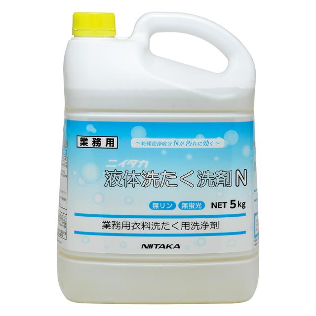 ニイタカ 液体洗たく洗剤N 5kg×4本／ケース