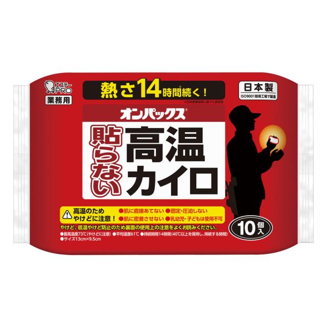 値下げ中】凄いノコギリヤシ あしたコーポレーション ノコギリヤシ 7ヶ月分