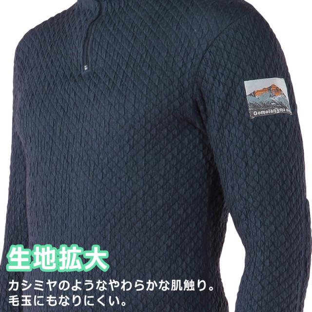 健繊 KENSEN 作業服 防寒インナー ひだまりチョモランマ(R) 長袖丸首