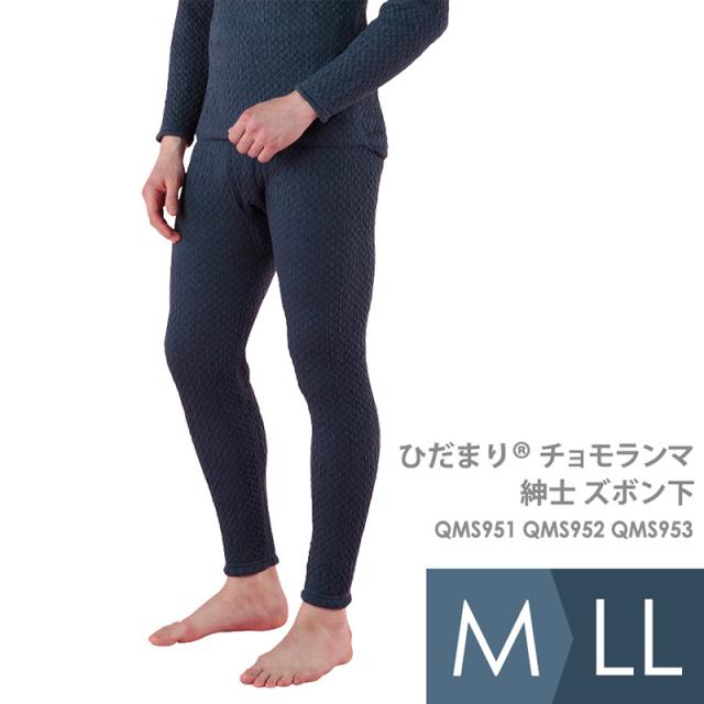 健繊 KENSEN 作業服 防寒インナー ひだまり チョモランマ(R) ズボン下 QMS951 QMS952 QMS953 紳士用 ネイビーM〜LLの通販は